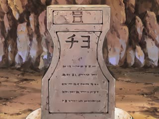 Naruto Shippuden Tập Tập 032