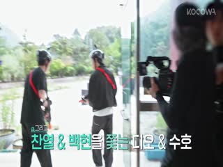 EXO's Travel The World On A Ladder In Geoje & Tongyeong Tập 07