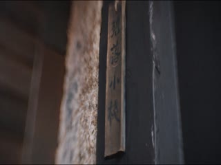 Đường Triều Quỷ Sự Lục 2 : Tây Hành Tập Tập 32