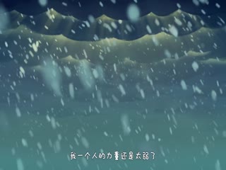 Phim Có Linh Thú (Phần 3) Tập 12