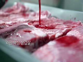 Phim Rhapsody: Thịt Ba Chỉ Hàn Quốc Tập 1