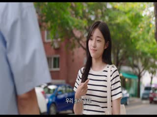 Yêu Em Không Cần Lời Nói Tập Full