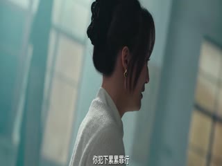 Mỹ Nhân Trở Về Tập Tập 17