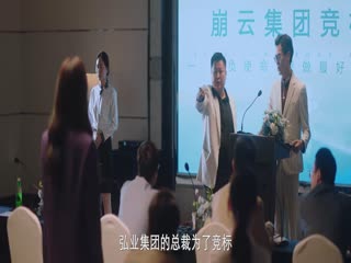 Mồi Câu Nguy Hiểm Tập Tập 13