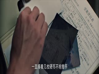 Hiện Trường Điều Tra Tập Tập 13