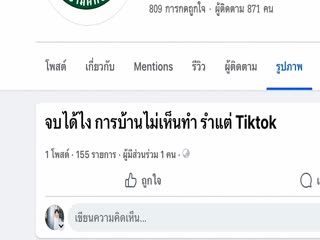 GELBOYS Tập Tập 04