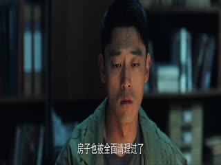 Hiện Trường Điều Tra Tập Tập 16