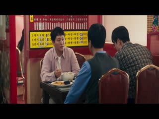 Bậc Thầy Đàm Phán Tập Tập 01