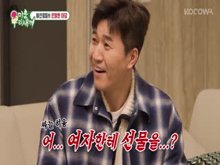 Phim Nhật Ký Của Mẹ Tập 433