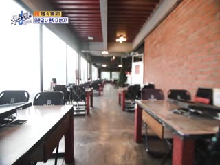 Giác Quan Thứ Sáu: Vòng Quanh Thành Phố Tập Tập 11