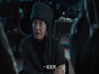 Mê Án Trấn Thanh Long Tập Tập 18