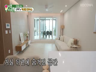 Phim Nhật Ký Của Mẹ Tập 438