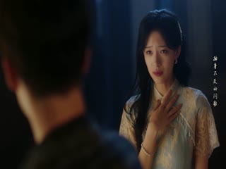 Mặt Nạ Chân Tình Tập Tập 02