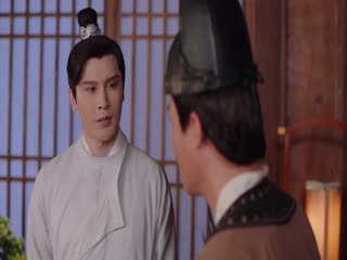 Tống Từ Thiều Hoa Lục Tập Tập 02
