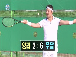 Phim Tôi Sống Một Mình Tập 224