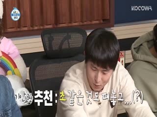 Phim Tôi Sống Một Mình Tập 331