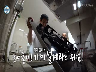 Phim Tôi Sống Một Mình Tập 454