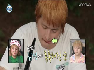 Phim Tôi Sống Một Mình Tập 307