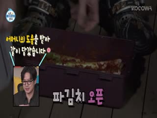 Phim Tôi Sống Một Mình Tập 488