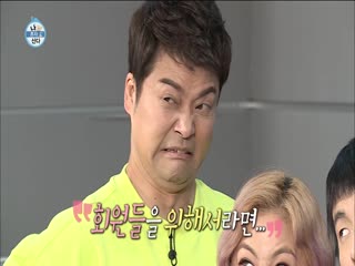 Phim Tôi Sống Một Mình Tập 274