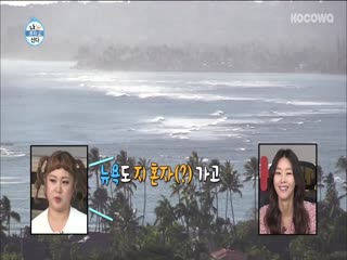 Phim Tôi Sống Một Mình Tập 282