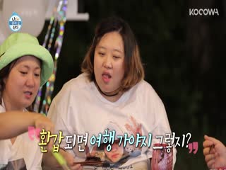 Phim Tôi Sống Một Mình Tập 404