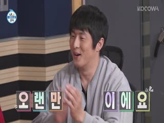 Phim Tôi Sống Một Mình Tập 446