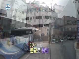 Phim Tôi Sống Một Mình Tập 242