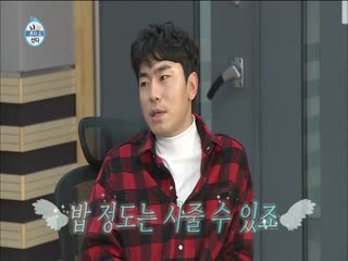 Phim Tôi Sống Một Mình Tập 231