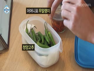 Phim Tôi Sống Một Mình Tập 459