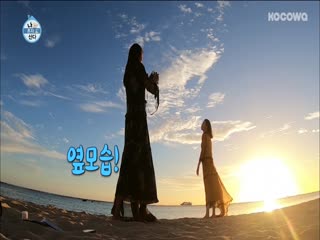 Phim Tôi Sống Một Mình Tập 283