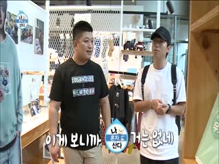 Phim Tôi Sống Một Mình Tập 220