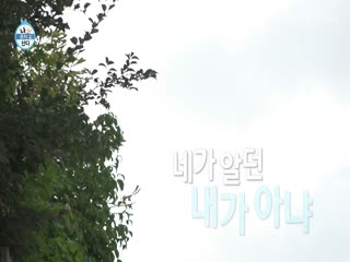 Phim Tôi Sống Một Mình Tập 466