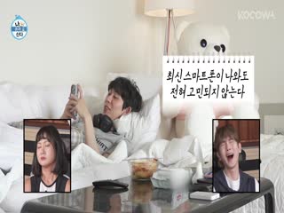 Phim Tôi Sống Một Mình Tập 507