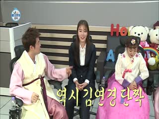 Phim Tôi Sống Một Mình Tập 233