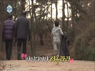 Phim Tôi Sống Một Mình Tập 230