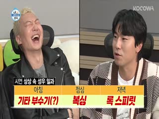 Phim Tôi Sống Một Mình Tập 315