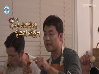 Phim Tôi Sống Một Mình Tập 515