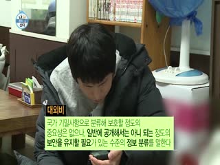 Phim Tôi Sống Một Mình Tập 278