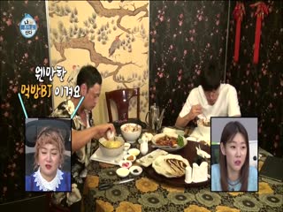 Phim Tôi Sống Một Mình Tập 248