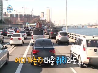 Phim Tôi Sống Một Mình Tập 229