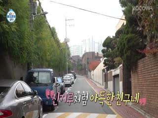 Phim Tôi Sống Một Mình Tập 424