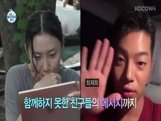 Phim Tôi Sống Một Mình Tập 458