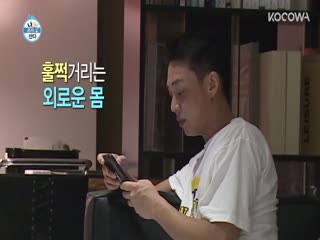 Phim Tôi Sống Một Mình Tập 351