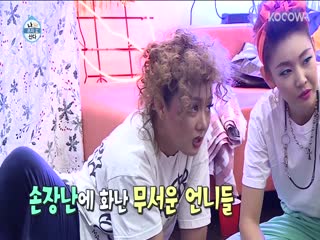 Phim Tôi Sống Một Mình Tập 320