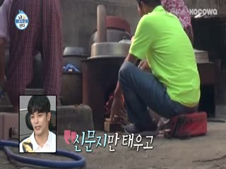 Phim Tôi Sống Một Mình Tập 302