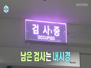 Phim Tôi Sống Một Mình Tập 486