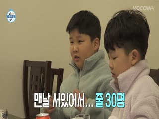 Phim Tôi Sống Một Mình Tập 475