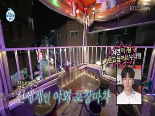 Phim Tôi Sống Một Mình Tập 496