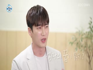 Phim Tôi Sống Một Mình Tập 345